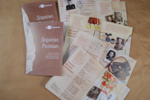 Работа 3415613