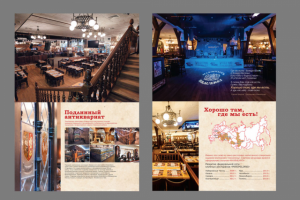 Работа 3415597