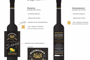 Работа 3415605