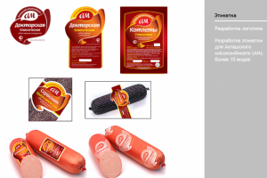 Работа 3415604