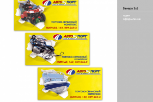 Работа 3415619