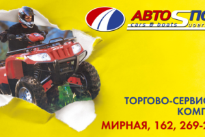 Работа 3415618