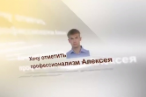 Отзыв о тренинге Радонца.