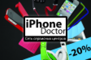 Работа 1067755