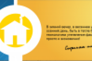 Конкурсная работа