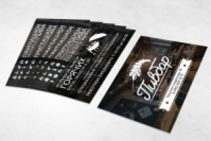 Дизайн листовок-флаеров для ресторана "ПивБар Коломенское"