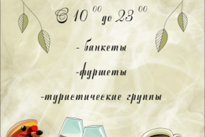 Работа 3304034