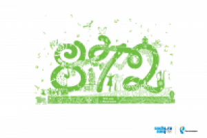 Rostelecom Sochi2014