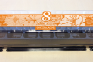 Наклейка на подарочную упаковку для компании "Согласие"