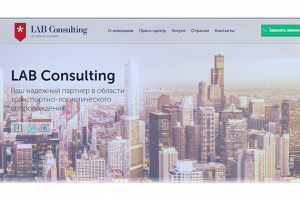Корпоративный сайт LAB Consulting