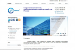 Создание сайта строительной компании