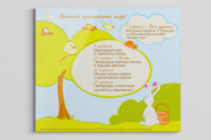 Работа 2289703