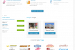 Сайт визитка - Велосипеды, коляски, игрушки оптом