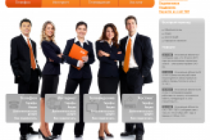 Сайт ОАО ТРК ТВТ для корпоративных клиентов