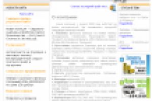 ООО Ским - продажа запчастей