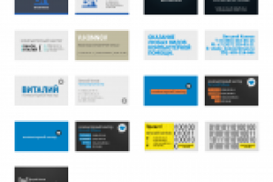 Набор визиток для частного компьютерного мастера.