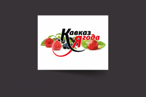 Логотип для фруктовой компании