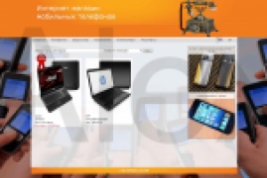 Система скидок и акций для пользователей