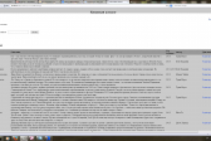 диплом для студента