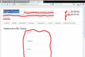 Аудит сайта сургутокно.рф с точки зрения юзабилити