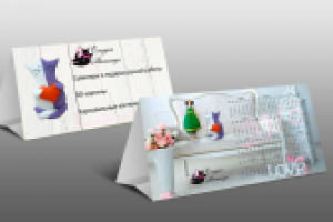 Календарь домик