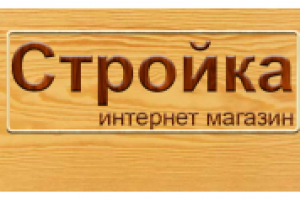 логотип стройка