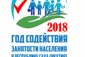 Эмблема года