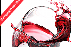 Элитный алкоголь, интернет-магазин