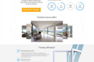 Энергосберегающие окна iWindow