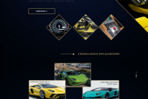 Аренда автомобилей