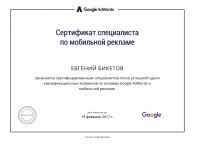img2999104.png