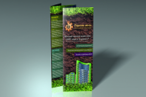 Буклет "Паркове місто"2