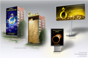 Фирменный стиль ювелирной компании "Оникс"