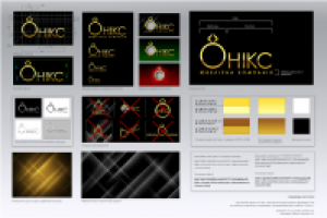Фирменный стиль ювелирной компании "Оникс"