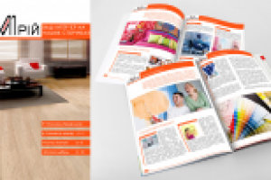 Журнал "Дім мрій"