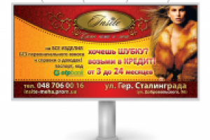 Работа 1101723