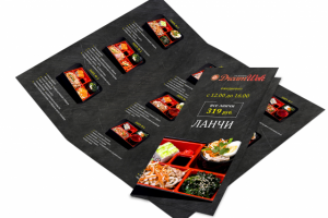 Бизнес ланч