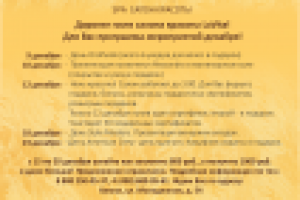 Салон Красоты "ЛаВита"