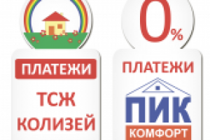 Наклейки для терминалов