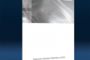 Обложка для буклета