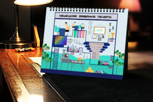 Иллюстрация "Немецкая фабрика печати" - 2