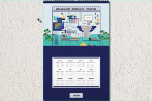 Иллюстрация "Немецкая фабрика печати"