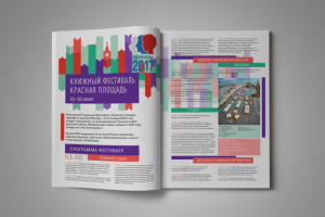 Верстка статьи