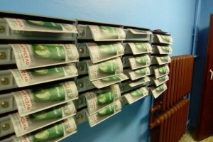 Распространение по почтовым ящикам