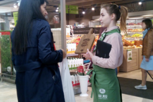 Промо-мероприятия: открытия торговой точки, продвижение товара