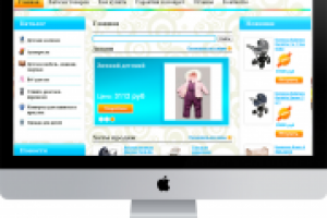 Вёрстка интернет магазина