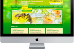 вёрстка сайта