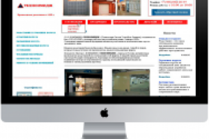 Вёрстка сайта