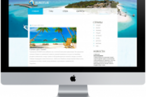 Вёрстка сайта