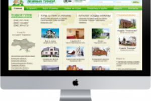 Вёрстка сайта